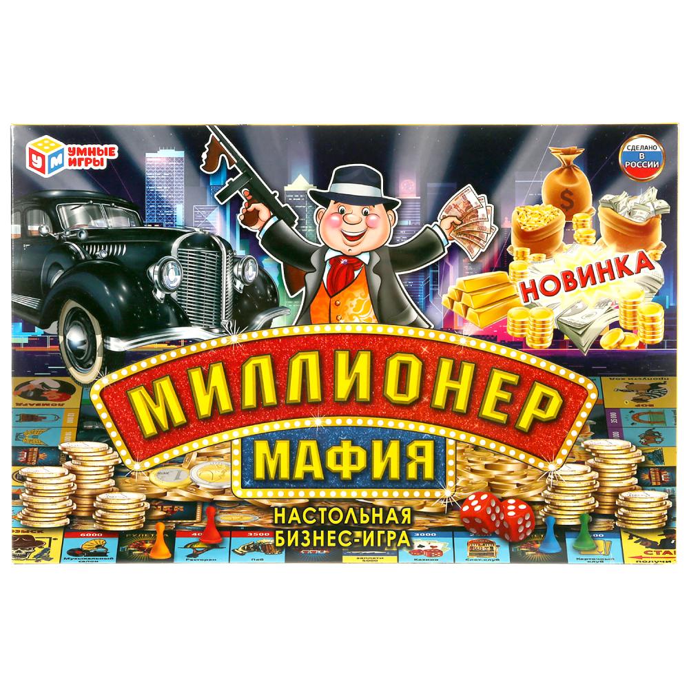 Игра настольная Миллионер. Мафия Умные игры купить по 285 руб. – Хозцентр