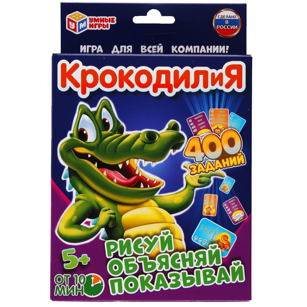 Игра настольная Крокодиля Умные игры купить по 222 руб. – Хозцентр