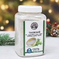 Соль скраб для бани и сауны 850г  С эфирным маслом Пихта  ТМ  Бацькина баня