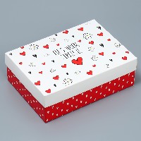 Коробка подарочная картон. 21х15х7см складная  Любовь