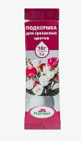 Подкормка для срезанных цветов 10г Florizel