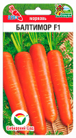 Семена морковь  Балтимор F1  (уп. 100шт) Сибирский сад