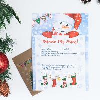 Письмо-открытка Деду Морозу  Снеговик и носки  конверт крафт