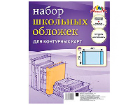 Обложка для контурных карт 295х445мм 110мкм (уп. 5шт)  ПВХ АППЛИКА