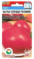Семена томат  Бычье сердце Роуз  (уп. 20шт) Сибирский сад