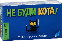 Игра настольная  Не буди кота  карточная DREAM MAKERS-BOARD GAMES