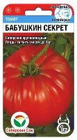 Семена томат  Бабушкин секрет  (уп. 20шт) Сибирский сад